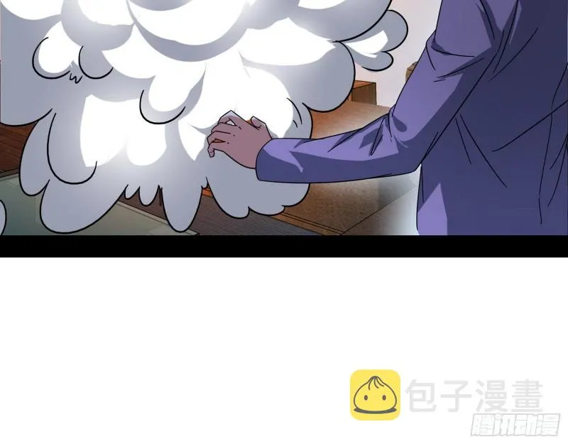 情挑青儿 第12页