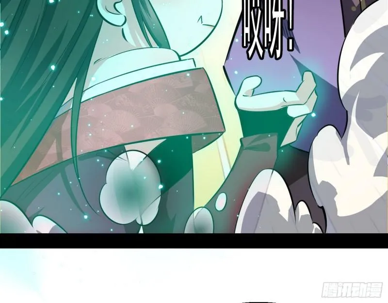 情挑青儿 第18页