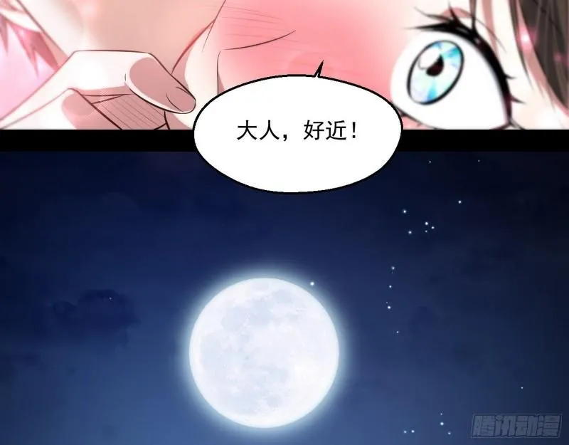 情挑青儿 第38页