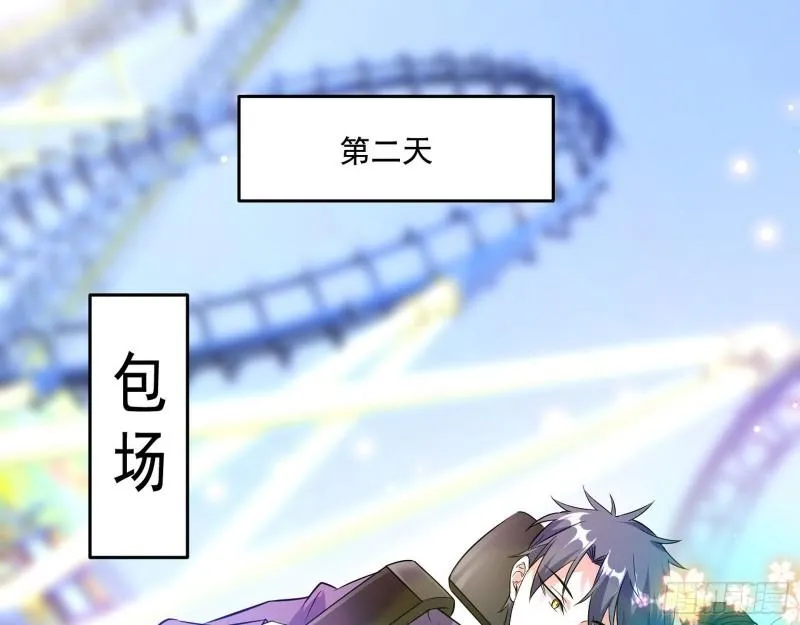 情挑青儿 第43页