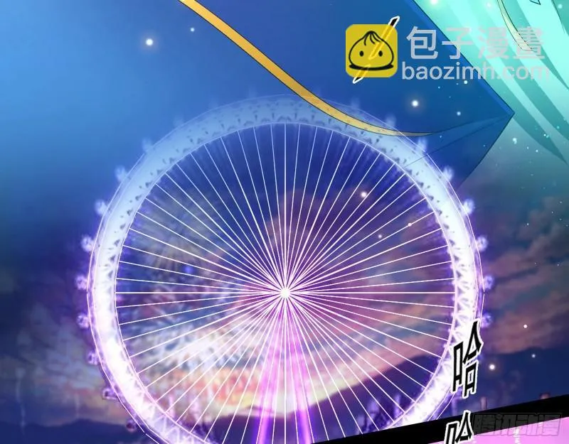 情挑青儿 第45页
