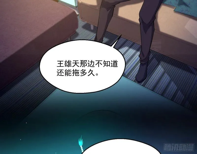 情挑青儿 第55页
