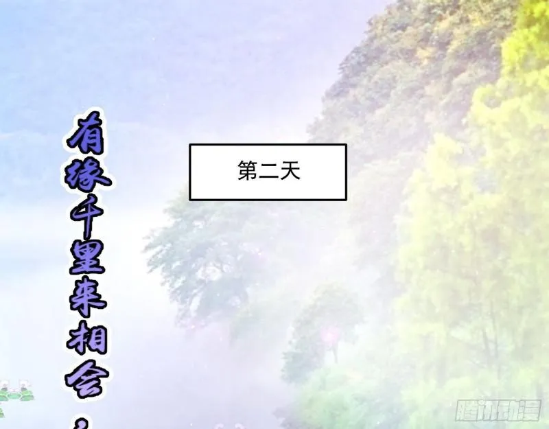 情挑青儿 第63页