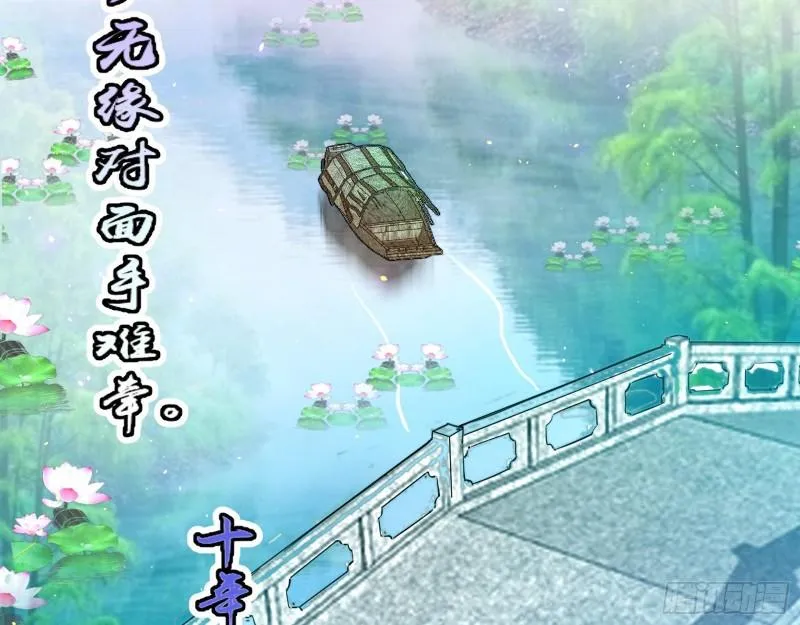 情挑青儿 第64页