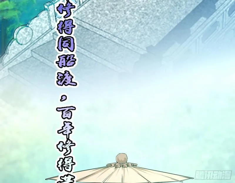 情挑青儿 第65页
