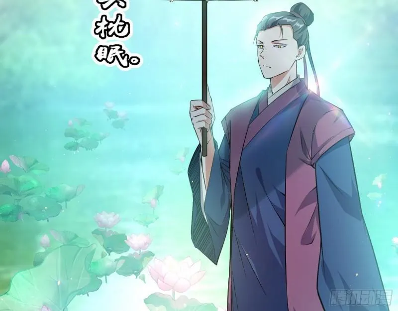 情挑青儿 第66页
