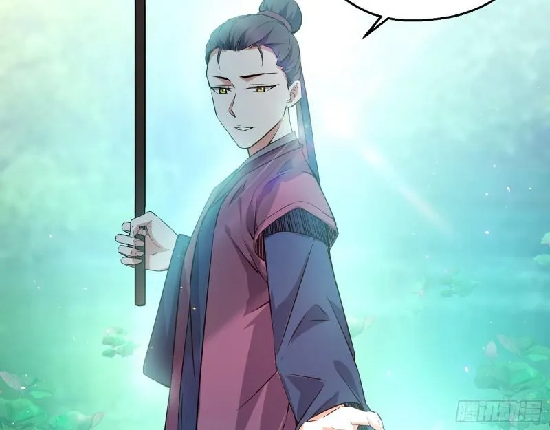 情挑青儿 第68页