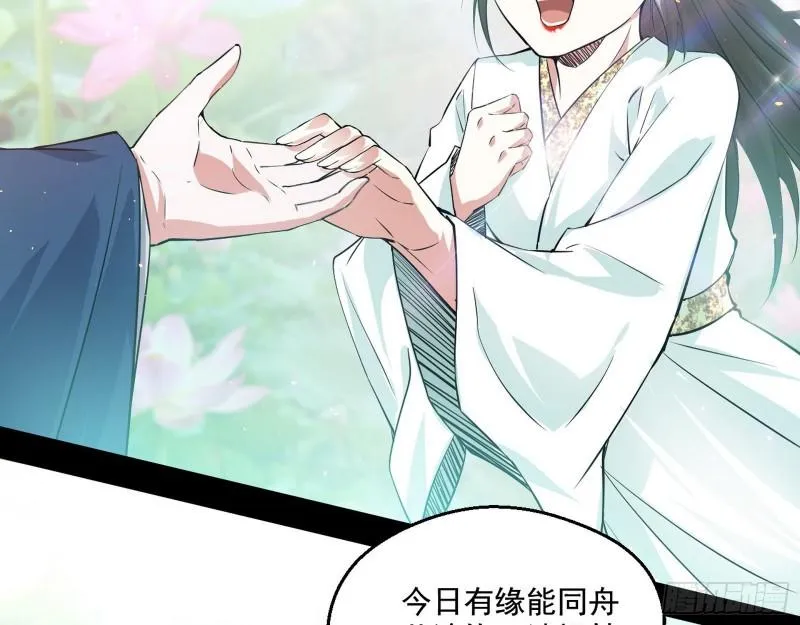 情挑青儿 第70页