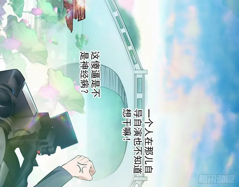 情挑青儿 第74页