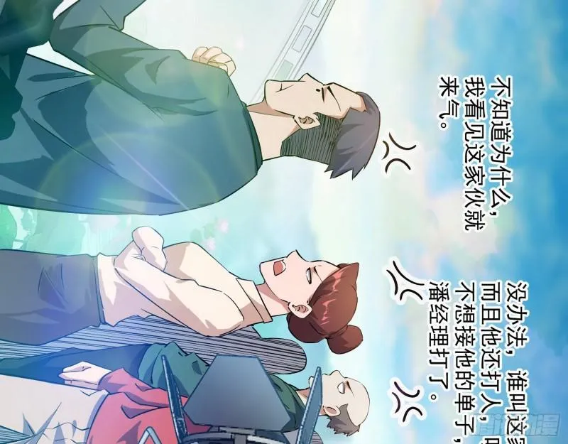情挑青儿 第75页