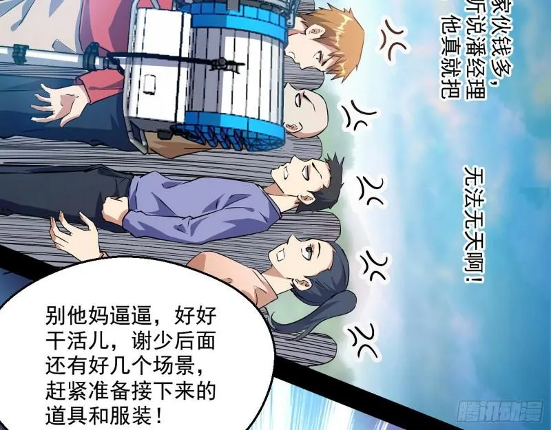 情挑青儿 第76页