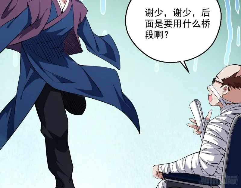 情挑青儿 第79页