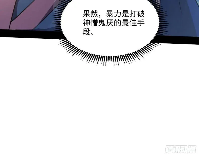 情挑青儿 第82页