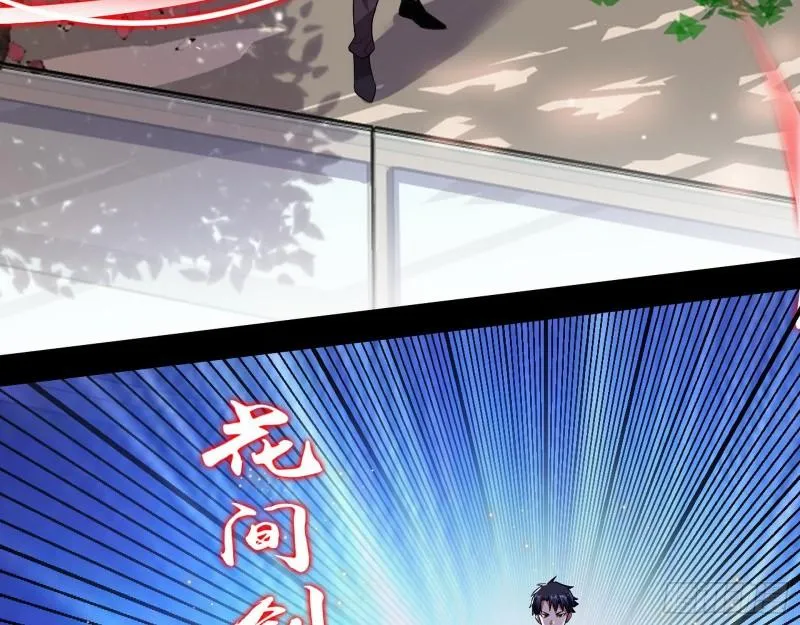情挑青儿 第95页