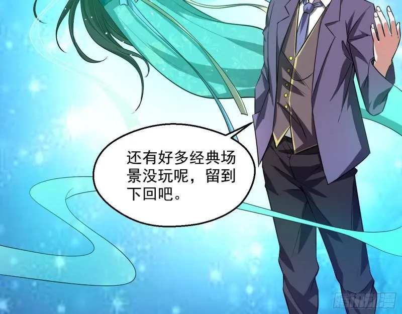 情挑青儿 第102页