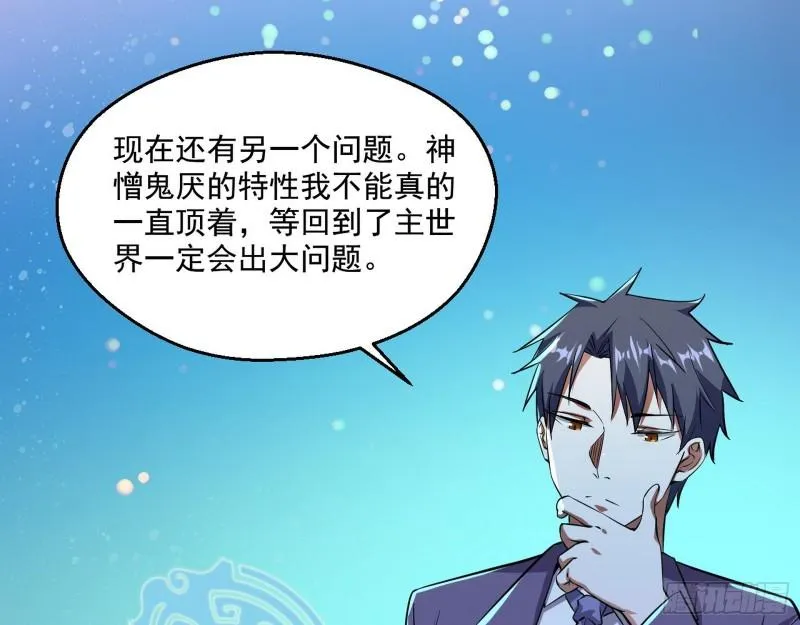情挑青儿 第103页