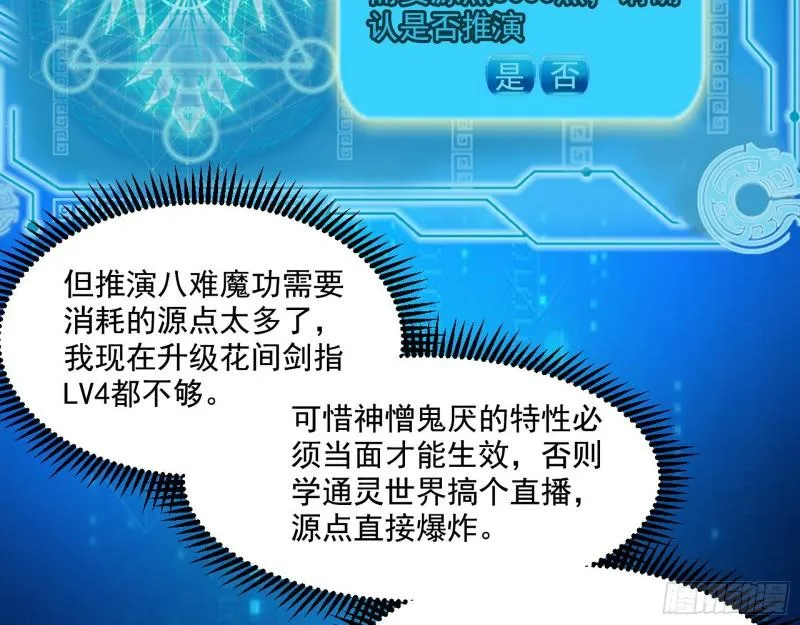 情挑青儿 第105页