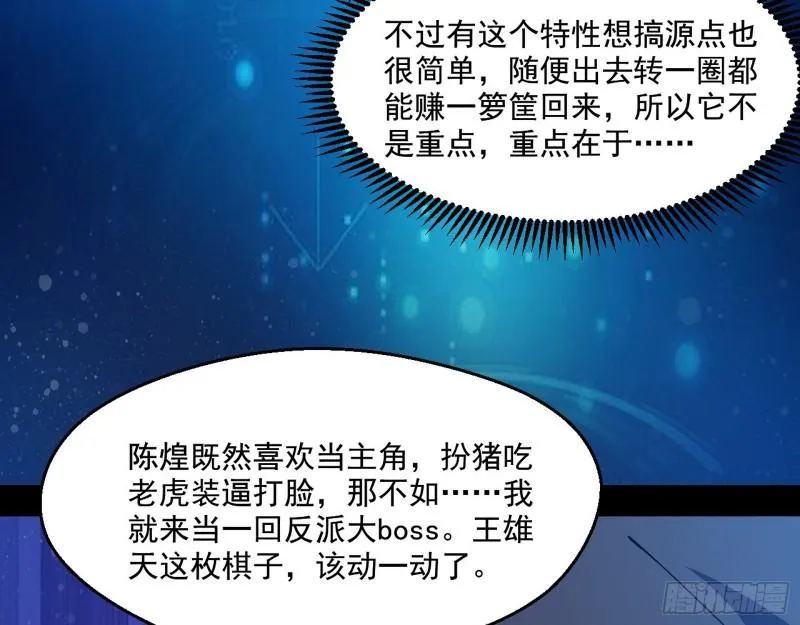 情挑青儿 第106页