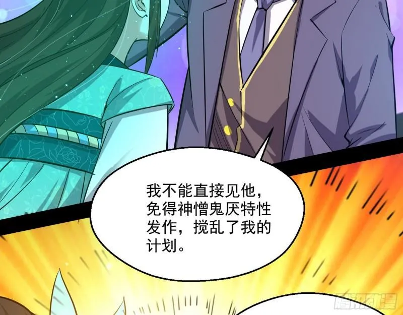 情挑青儿 第110页