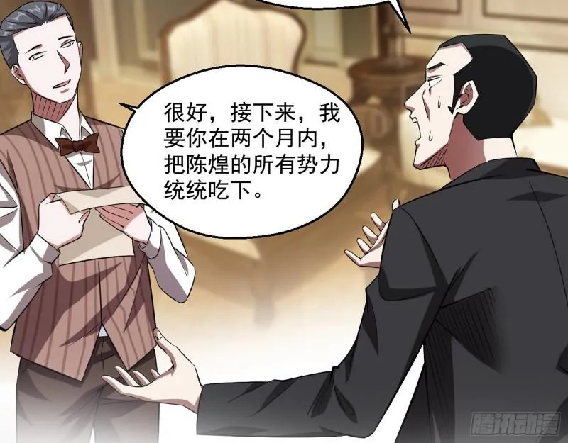 情挑青儿 第114页