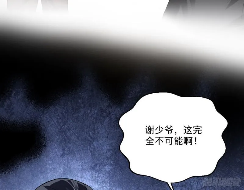 情挑青儿 第115页