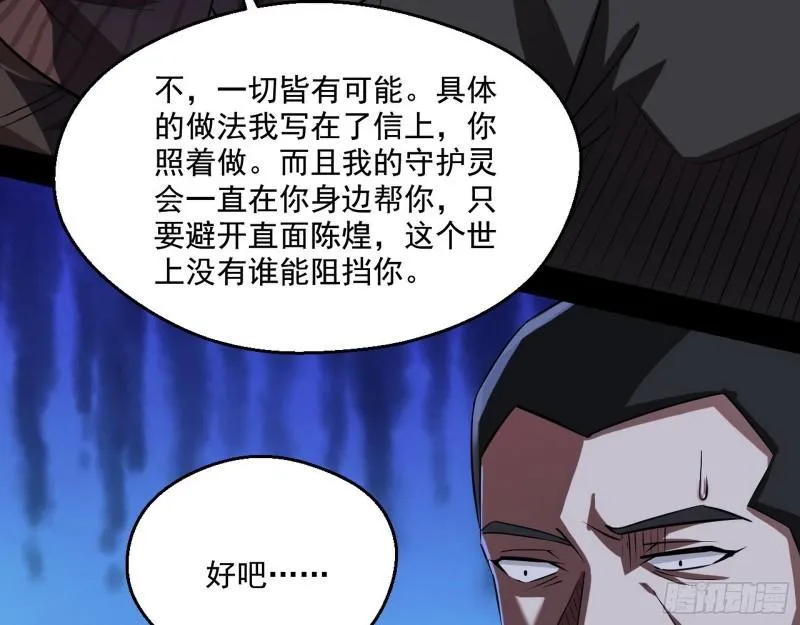 情挑青儿 第117页