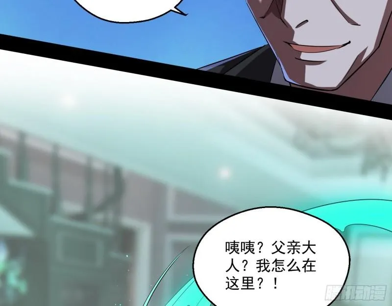 情挑青儿 第118页