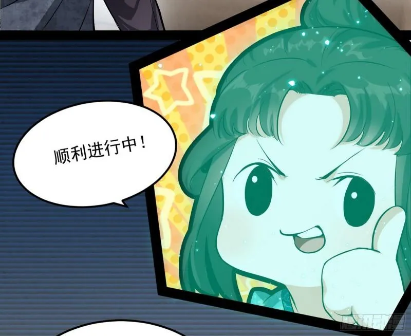 八难魔功入门了 第6页
