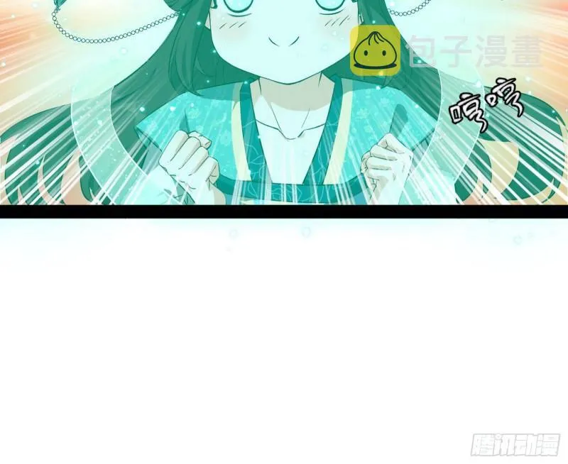 八难魔功入门了 第11页