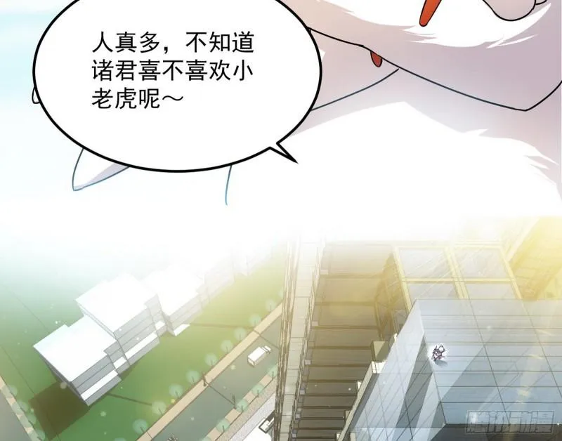 八难魔功入门了 第22页