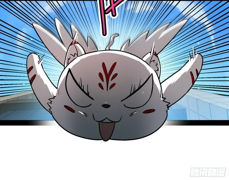 八难魔功入门了 第24页