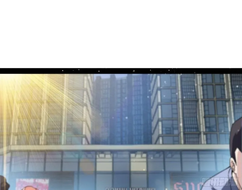八难魔功入门了 第25页