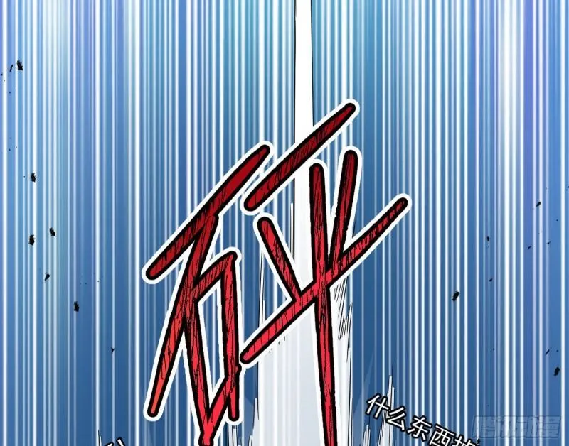 八难魔功入门了 第27页