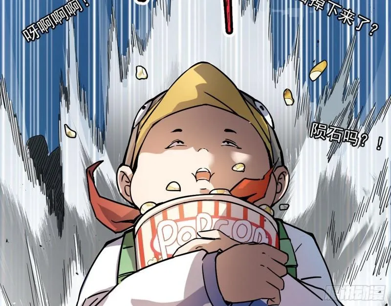 八难魔功入门了 第28页