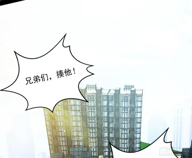 八难魔功入门了 第35页