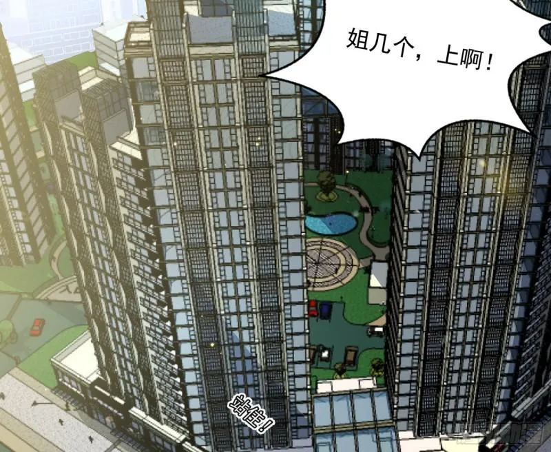 八难魔功入门了 第36页