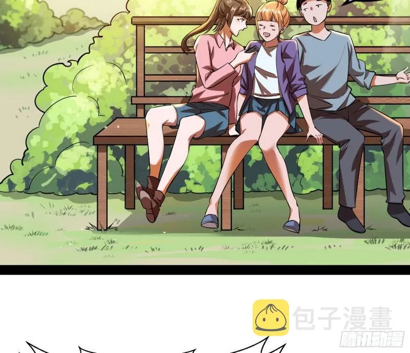 八难魔功入门了 第39页
