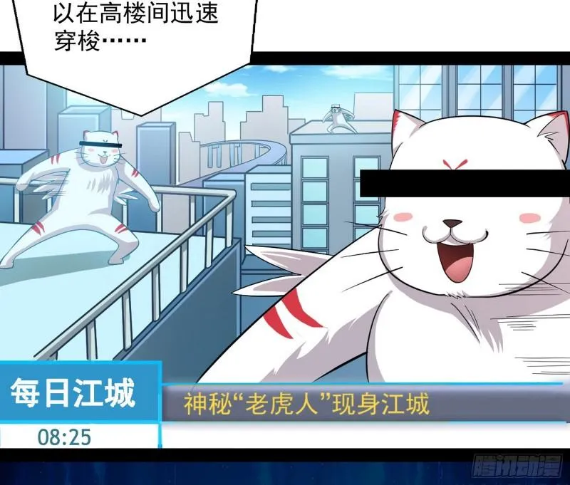 八难魔功入门了 第55页