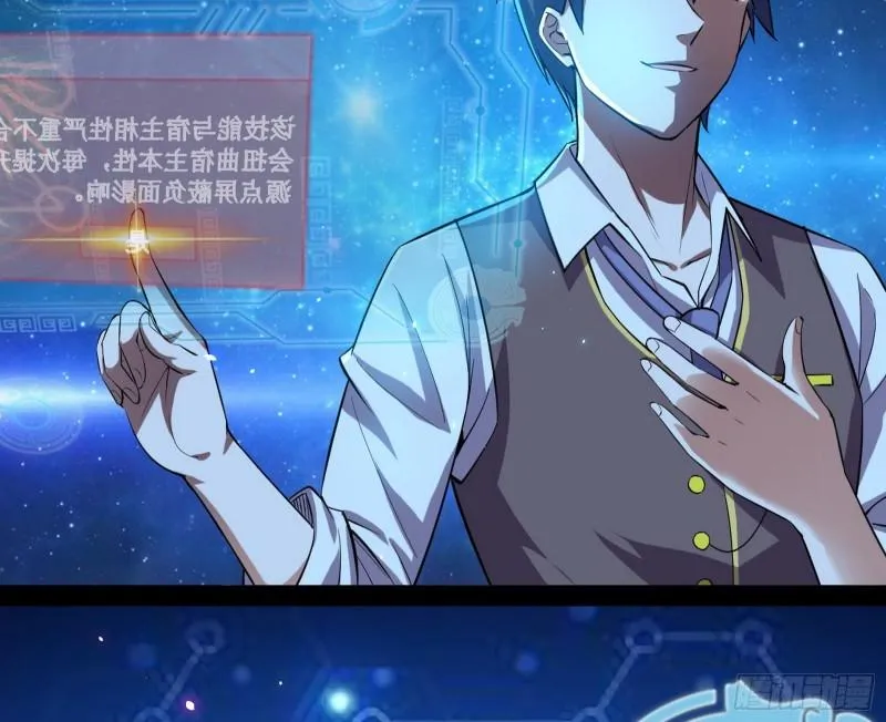 八难魔功入门了 第76页