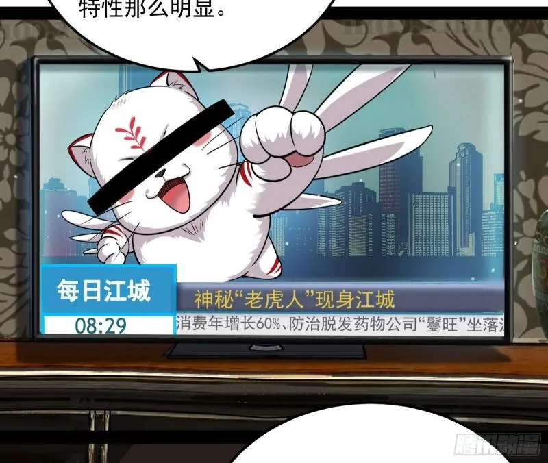 八难魔功入门了 第83页