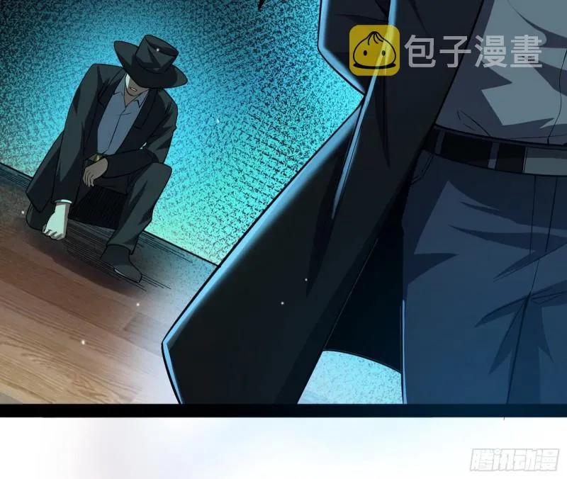 八难魔功入门了 第87页