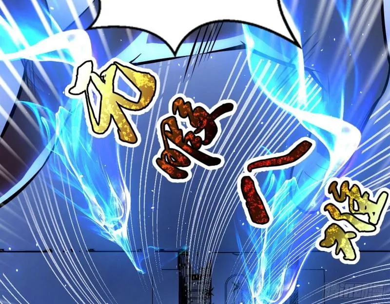 八难魔功入门了 第107页