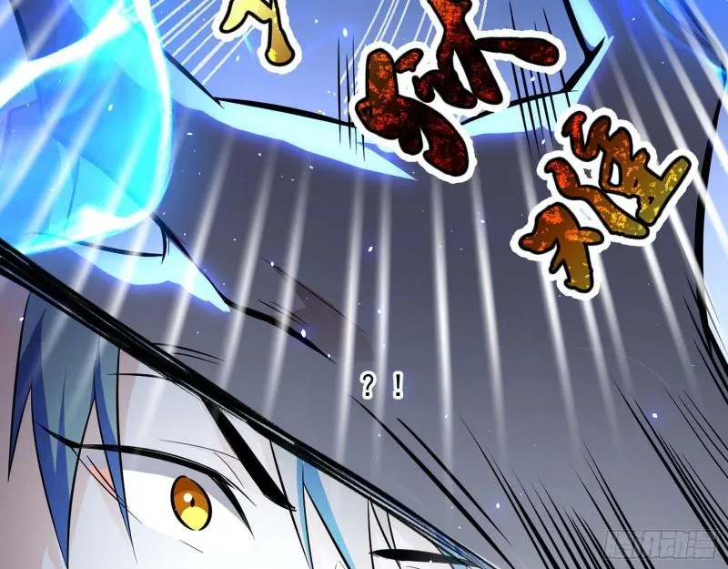 八难魔功入门了 第109页