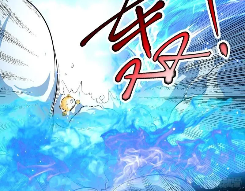 八难魔功入门了 第111页