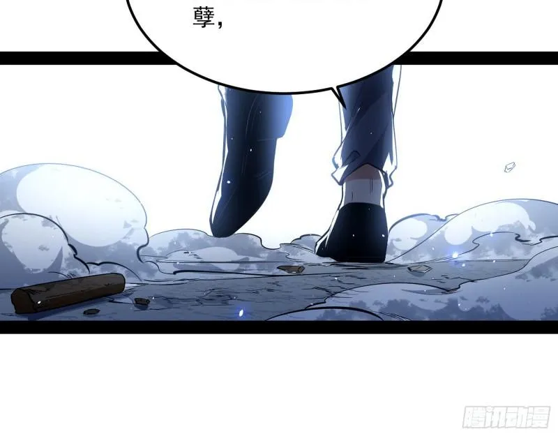 八难魔功入门了 第116页
