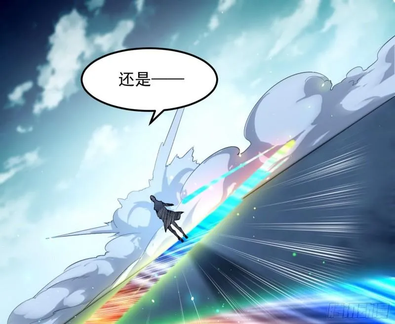八难魔功入门了 第117页