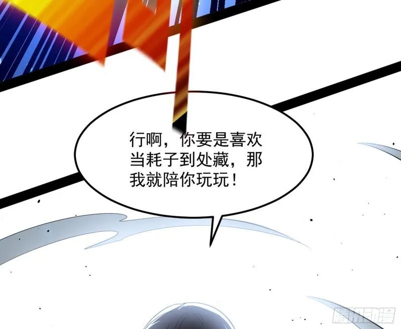 八难魔功入门了 第124页