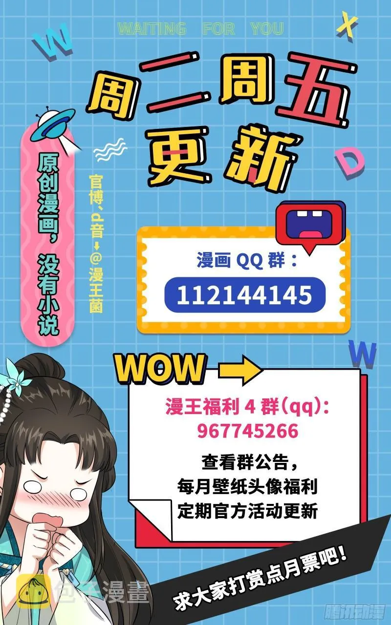 八难魔功入门了 第127页