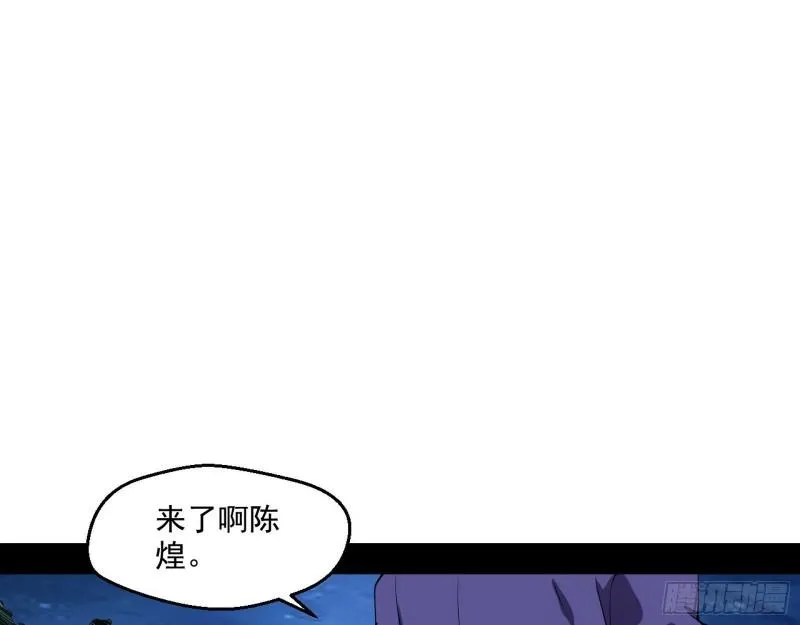 最后一战 盆满钵满 第3页