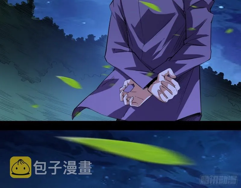 最后一战 盆满钵满 第4页